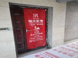 扬州智谷华府16-904