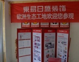 长江国际