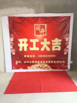 万和熙庭