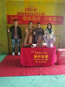 万达华府