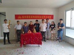 蓝爵庄园