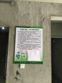 雅居乐国际